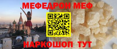 соль ск Бузулук
