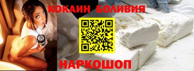 соль ск Бузулук