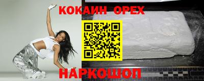 соль ск Бузулук