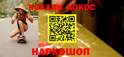 соль ск Бузулук