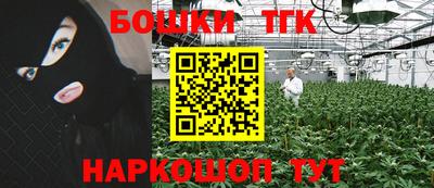 соль ск Бузулук