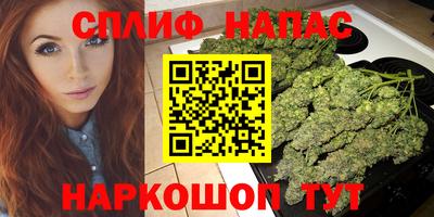 соль ск Бузулук