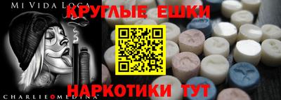 соль ск Бузулук