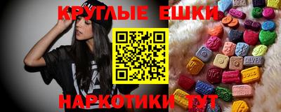 ECSTASY Бугуруслан