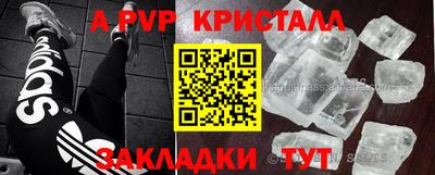 соль ск Бузулук