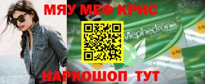 соль ск Бузулук
