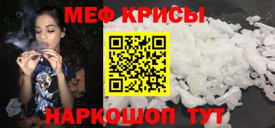 соль ск Бузулук