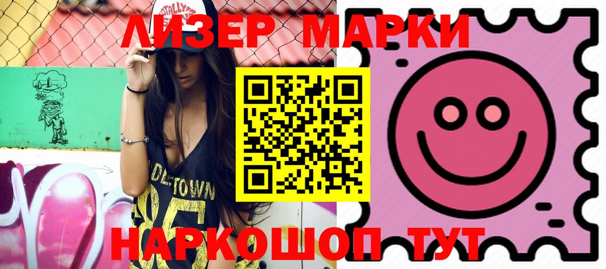 Невинномысск  ЛСД экстази  LSD-25 экстази кислота  Вход с VPN  Лсд 25 экстази ecstasy 