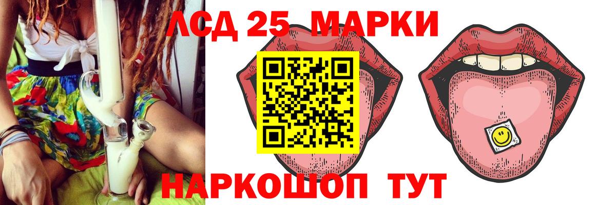 МЕФ  Альфа ПВП СК   Меф   Вход с VPN  Кокаин  Невинномысск  Конопля  ГАШИШ 