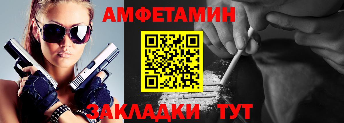 Невинномысск  МЕТАМФЕТАМИН пудра  Вход с VPN  МЕТАМФЕТАМИН пудра 