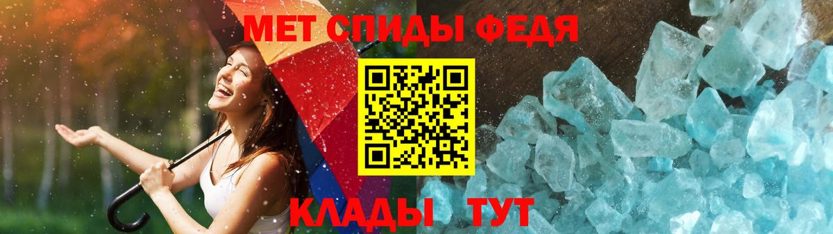 МЕТАМФЕТАМИН Декстрометамфетамин 99.9% Невинномысск