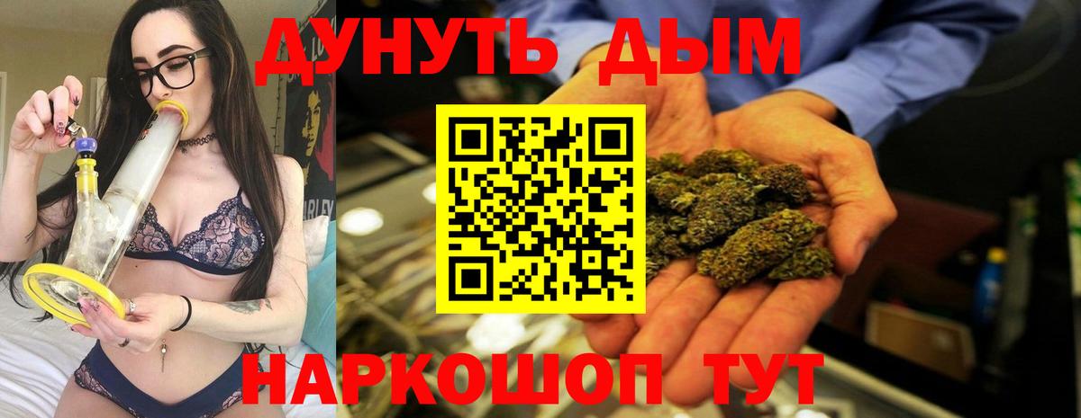 Каннабис VHQ Невинномысск